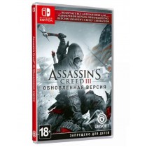 Assassins Creed III - Обновленная версия [NSW]